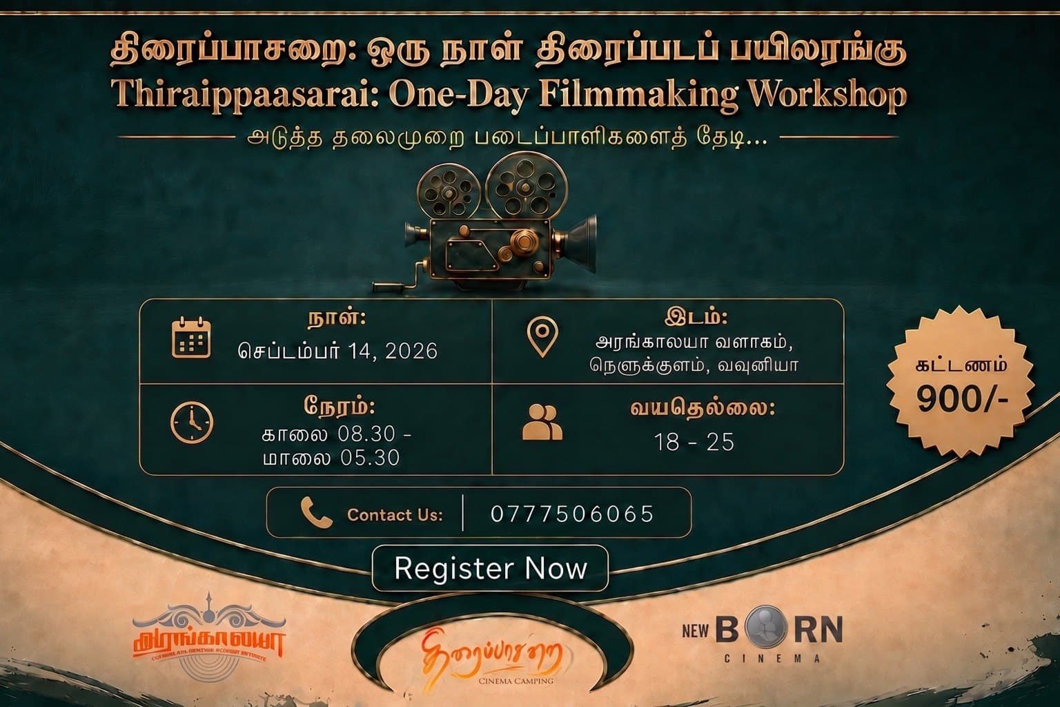 Filmmaking workshop - Thiraippaasarai
